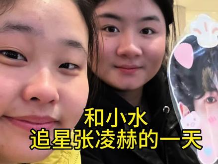 #张凌赫 你不要太帅了哈🌹🌹#生图 #太帅了