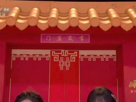 串门指南完整版 #白鹿 #央视春晚