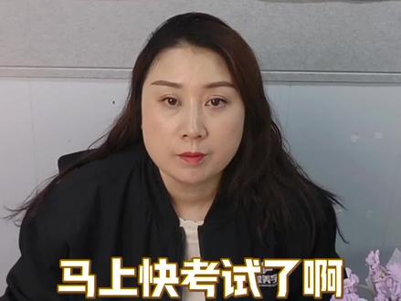 中考美术的宝子们,快来看看专业画架怎么用?
朱老师手把手贴心讲解,新手也能一看就会!
#朱老师讲沈阳中考美术 #印象美学馆 ##美术艺考生