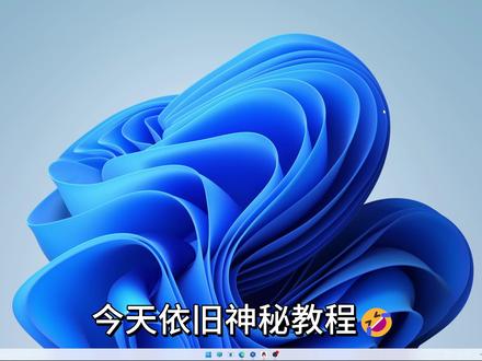 🦞openclaw的下载与配置💩 懒得打命令复制这个👍
powershell -c "irm https://openclaw.ai/install.ps1 | iex"
openclaw onboard
有问题可以私我或者发评论区🦞
喷我的是GAY👩❤️👩#openclaw #deepseek#AI #教程 #agent