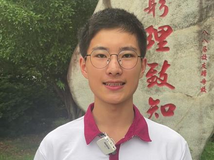 芜湖高一学生高考646分 达线中科大少年班 正等待清华大学复试结果
在刚刚发布的高考成绩中,来自安师大附中高一(16)班的学生宣明晢,取得了646分的好成绩。成功达到了中国科学技术大学少年班学院的分数要求,目前正在等待清华大学“丘成桐数学科学领军人才培养计划”的复试结果。记者了解到,宣明晢除了成绩优异,还热爱艺术,9岁的时候钢琴就已经过了10级,喜欢写诗。他告诉我们,希望进入理想的大学,未来在数学领域贡献自己的力量。#高考 #清华大学 #科大少年班