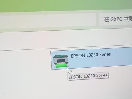 连接共享打印机报错0x00000012,测试完美解决,目前只有Epson打印机连接共享时会报这个错误!#爱普生错误0x00000012。#打印机共享