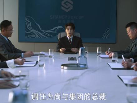 99万预约福利已于520提前送达~请注意查收#不二之臣 #敖瑞鹏 #沈羽洁