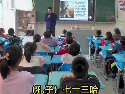孔子不姓孔,老子不姓老!南北朝之前,姓和氏是分开的,姓别婚姻,氏别贵贱!#传统文化 #教育 #历史