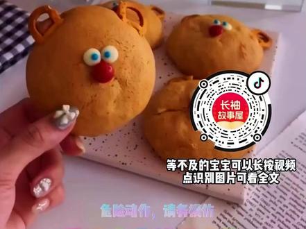 小说~《剪半程月光》~全文已完结~超长版后续来了~书接上文~无缝衔接~
#剪半程月光
#剪半程月光后续
#剪半程月光小说
#沈煜池鸢祁明远
#沈煜在圈子里是出了名的嚣张肆意 他去过非洲草原看狮子呲牙,在柏林地下迪厅蹦迪到天亮,女朋友三天一换,最荒唐不羁的事都被他做了个遍。可偏偏一场商业联姻,让他遇到了圈内最是克己复礼的继承人——池鸢。第一次见面,沈煜故意迟到五个小时,他存心要给她一个下马威,却被他父亲派人直接从酒吧逮了回来,绑着送去了那家顶级茶室。他去的时候,池鸢正坐在窗边品茶,午后的阳光透过窗棂,在她精致的侧脸投下淡淡的光影,姿态优雅从容,仿佛等的不是五个小时,而是五分钟。沈父一脸尴尬,推搡着沈煜上前:“小鸢啊,实在抱歉,花了点时间……给这不孝逆子收拾得体面些。”池鸢的目光平静掠过他,最终落在他因穿不惯皮鞋而磨红的脚踝。她放下茶盏,起身取过一双崭新的软底拖鞋,在众人错愕的注视下,半蹲了下去。她替他脱掉那双磨脚的皮鞋,换上了舒适的拖鞋,又取出一枚创可贴,贴在他磨破的脚踝上。做完这一切,她才站起身,看向沈父,声音清越沉稳:“伯父,