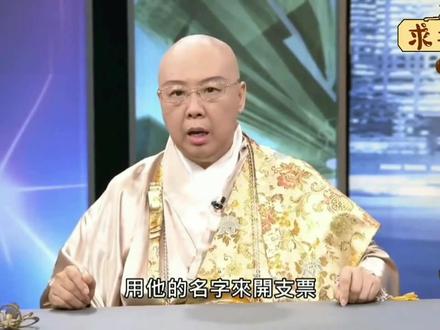 张菲吐槽姐姐恒述法师:每天都在花钱,和费玉清每年给她上千万