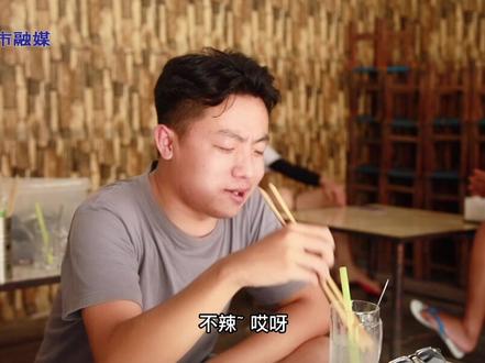 民语小课堂:“辣椒”“佐料”“这东西真辣“ 用傣语怎么说?