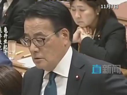听到高市早苗回答的议员心想糟了 11月18日,日本众议员冈田克也在接受媒体采访时表示,他向日本首相高市早苗提问后对方发表的涉台言论与他预想的回答截然相反。冈田克也回顾当时情形说,听到高市回答后,他心想“糟了”,不敢接着问下去了。#高市早苗 #日本