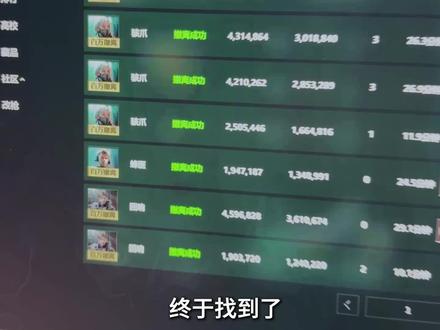 谁能想到技术一下提升了这么多#HKC显示器 #HKC神盾25Q380 #三角洲玩家的自我怀疑 #三角洲行动
