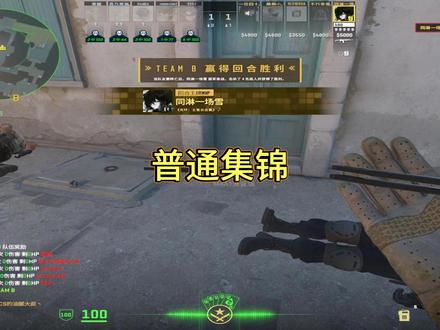 你的.R毁号教官#dust2 #cs2