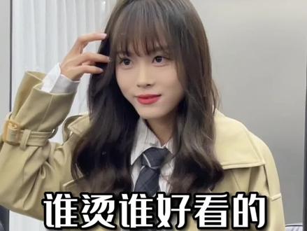 怎么办怎么办?给顺德龙江的小姐姐换了个慵懒法式卷,一下子变这么好看怎么习惯呢#创作灵感 #附近哪里做头发好 #高级感显白发色推荐 #慵懒法式烫