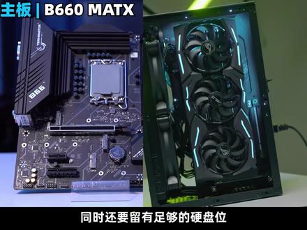 学生游戏党,如何用5000+预算组装适合放在宿舍的主机