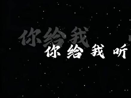 成语接龙我先来你接,言出必行 #言出必行 #成语 #精选