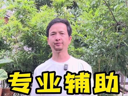 辅助和发力对了,高体原来如此简单,你以为是支撑只要手臂力量,其实借用杠杆力只需要花一半力量就可以了