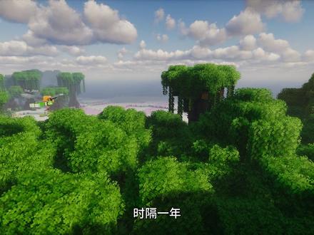 【乌托邦探险之旅3.5】安装和联机教程!纯小白安装整合包步骤 雨云官网直达「注册码:zhea」https://rain.zhea.vip,本期分享最近刚发布的《乌托邦探险之旅3.5》(Utopian Journey 3.5)整合包安装步骤,包括和好友们享受超低延迟的联机方式!咱们将会手把手带你从下载和安装PCL2启动器开始,最终实现开服和自己小伙伴们联机!从安装到联机仅需一条视频全都为你搞定,如果对你有所帮助的话,别忘了点个赞支持下哦!如果你原先使用樱花FRP和小蓝盾Radmin等工具觉得联机体验差、或者有其他海外玩家参与联机,也欢迎来尝试本期视频推荐的方法!毕竟开服肯定比普通联机延迟更低而且稳定,也适合追求高质量联机体验的玩家们选择●丨整合包「下载地址」https://kdocs.cn/l/cqdOY4e6xwvU●丨整合包「作者主页」https://space.bilibili.com/43865538●丨PCL2启动器「下载地址」https://afdian.com/a/LTCat#我的世界 #我的世界整合包 #我的世界乌托邦之旅3 #我的世界乌托邦 #我的世界服务器