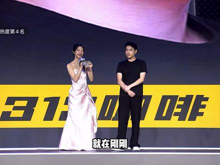 大吉大利杯S6冠军颁奖典礼! #大吉大利杯S6 #大吉大利杯S6开赛 #地铁赛事创作者激励计划 #大吉大利杯S6总决赛 #大吉大利杯S6冠军313咖啡
