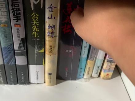 我记得我有这本小说!#莲花楼 #吉祥纹莲花楼