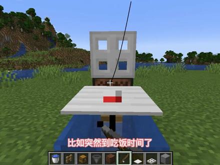 我的世界,全自动钓鱼机,解放双手(无连点器 & 无红石)#我的世界 #minecraft#干货 #热门#神操作#游戏@DOU+小助手