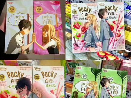 四月是你的谎言联名百醇p图教程 百醇四月联名款怎么弄 #四月是你的谎言百醇 #百醇联名 #醒图焚决的神 #质感美学 #四月是你的谎言百醇p图教程