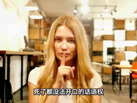 北美懦夫,只敢在梦里开枪#北美懦夫#ICE