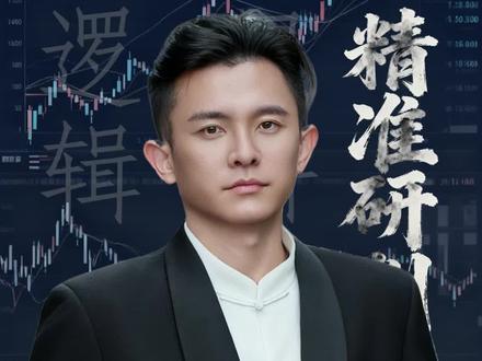 周四怎么看? #财经 #股票