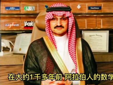 历史知识:数学里用X代表未知数的历史原因是?#涨知识 #冷知识 #历史 #历史冷知识 #数学 #高考加油 #x