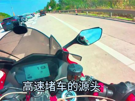 这就是原因吗? 高速堵车 十几公里原因竟是这样🥲#高速堵车 #文明驾驶文明出行