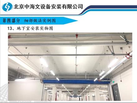 三年磨一剑,争创鲁班奖、安装之星的的优质工程。#争创鲁班奖