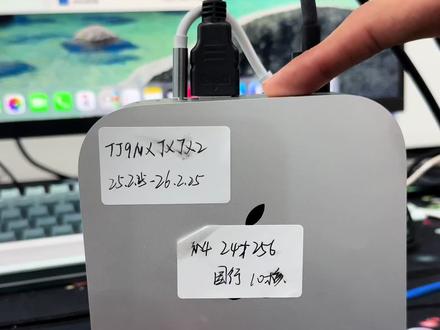 办公设计养龙虾剪辑首选 快来我直播间选购吧!#苹果mac #mac系统 #m4