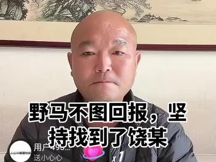 今日热点 #野马#成功救援#后续#大爱河南#原创视频