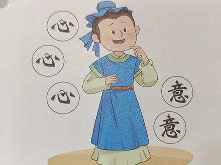 看图猜成语,边玩边学知识!#趣味学习 #益智卡片 #亲子互动