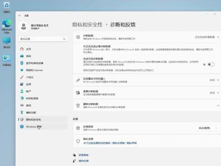windows11最全优化让你的Win11比Win10还流畅 windows11最全优化让你的Win11比Win10还流畅#真实生活分享计划 #win11优化 #win11系统优化 #电脑知识 #电脑技巧 @DOU+小助手