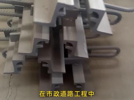梳齿板式伸缩装置 公路桥梁伸缩缝是专为公路场景设计的核心配件,能精准适配公路高频、重载的交通特点,兼顾伸缩功能与行车安全性。公路桥梁车流量大、荷载复杂,尤其是高速公路,大型车辆反复碾压对伸缩缝损耗极大,因此必须采用高强度材质,具备出色的抗磨损、抗疲劳特性。它能有效吸收车辆通行时产生的冲击力,减少桥面振动,同时通过专业密封设计阻挡雨水、泥沙侵入,保护桥梁基础结构。安装时需与公路桥面施工同步衔接,根据当地温差范围预留合理伸缩量,日常维护要在雨雪后加强巡检,及时清理缝隙杂物、修补破损部位。 梳齿板式伸缩装置生产厂家 锚环型桥梁伸缩装置报价 #财源桥梁伸缩缝 #毛勒单缝式桥梁伸缩缝价格 #上热门 #河南型钢桥梁伸缩缝 #内蒙异型钢单缝桥梁伸缩缝