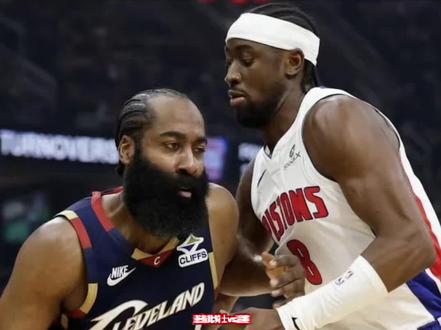 骑士不敌活塞拖入抢七大战 哈登尽力局 #哈登 #米切尔 #骑士队 #nba季后赛 #dou来nba