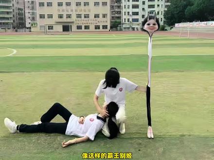 虞姬 你可有悔 霸王别姬演绎挑战 霸王别姬操场 霸王别姬操场版 霸王别姬操场照片 霸王别姬操场视频 霸王别姬操场舞蹈 霸王别姬操场版 操场糖葫芦霸王别姬 霸王别姬虞姬操场 霸王别姬虞姬自刎操场 霸王别姬自刎操场 虞姬你可有悔操场 霸王别姬学校表演 霸王别姬学校拍 霸王别姬学校版 霸王别姬演绎 霸王别姬拍照 霸王别姬拍照姿势 霸王别姬拍照教程 霸王别姬演绎教程 霸王别姬演绎特效 霸王别姬特效 #霸王别姬演绎挑战 #霸王别姬 #霸王别姬特效 #学校日常 #剪映 霸王别姬操场抽象 霸王别姬操场 霸王别姬操场拍照 霸王别姬操场版