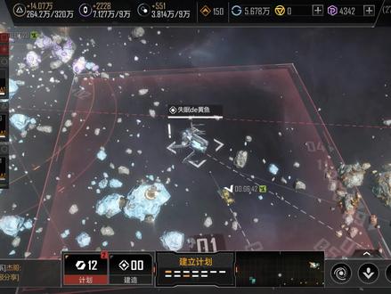 【无尽的拉格朗日】欣赏下南十字星航母英姿(刷刷海盗) #无尽的拉格朗日 #实况解说 #游戏攻略 #游戏教学