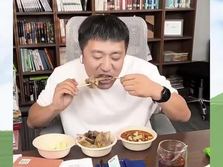 好好吃饭#张雪峰#吃播#如何吃好饭