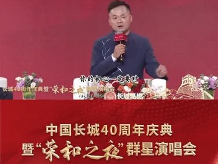 长城易趣创始人王军先生访谈