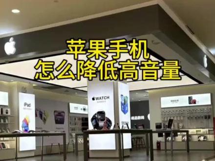 #iphone使用技巧 @莉天老板娘