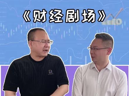 股市有句话叫”打新必赚“,今天就教你两个提高中签率的方法! #打新 #股票 #热门