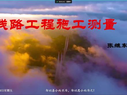 线路逐桩坐标计算(偏角法)之一