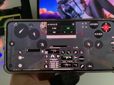 三角洲键位以及基础设置这么调,至少让你的实力提升三到四倍 #三角洲 #手机五指