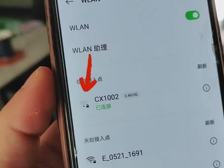 AC+AP组网,wifi信号却非常#转转平台 #wifi信号