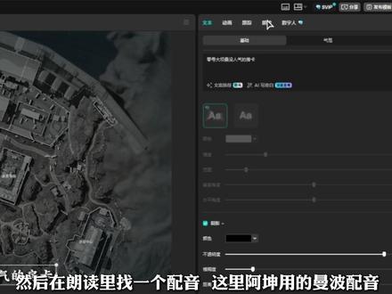 三角洲剪辑 测评类视频开头还不会 ?阿坤手把手教会你!#三角洲行动#三角洲剪辑#青年创作者成长计划#房卡测评