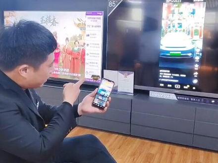 #如何在电视机上刷抖音,看抖音直播,点进来我教你!#手机投屏