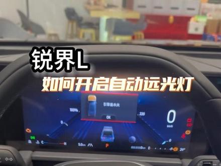 @福特汽车 #福特锐界L