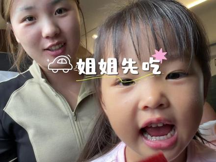 五月份看去中日友好看的鼻炎 让忌口了两个月!这下好了终于不用忌口了太爽了#高铁带小孩 #北京 #北京儿研所 #vlog #桃子🍑不淘