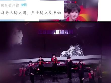 让让让!你们的样哥来了!😎
🔥小破站:【真实开麦消音】TF家族-超人诞生日记 舞台消音 260125
#张奕然 #domi #样哥 #tf家族 #超人诞生日记