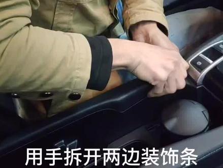 十代思域改carplay完整版教程#十代思域#思域改装#思域改carplay