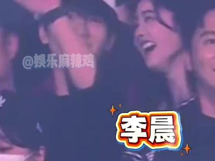 宋雨琦演唱会简直就是内娱团建来的#宋雨琦演唱会 #白鹿 #跑男